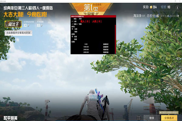 CF辅助cect软件效果